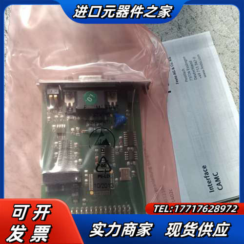 # 总线接口CAMC-PB 547450议价