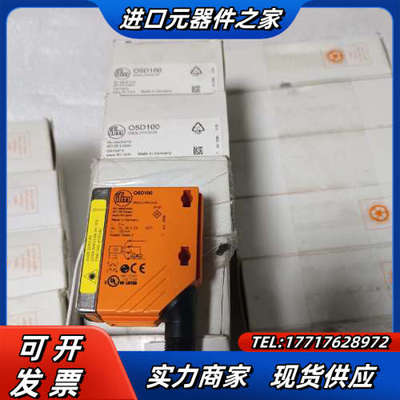 易福门激光感应器O5D100全新议价