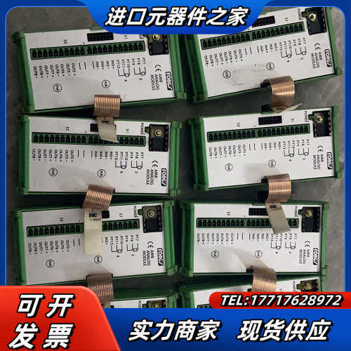 FONGS立信AM8模块，，功能！议价