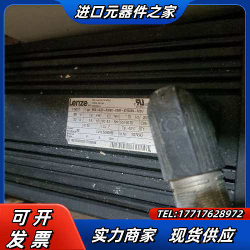 LENZE伦茨伺服电机MCA14L20-RS0B0-B24R议价