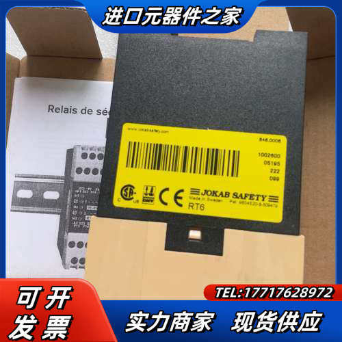 原装正品JOK SAFETY RT6 24VDC 安全继议价