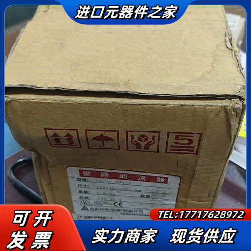 全新台安变频器N2-201-H，议价