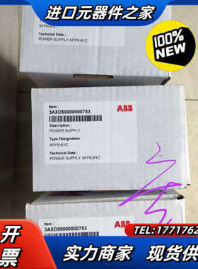 AFPS-61Ｃ和AFPS-11Ｃ 出售全新风机电议价