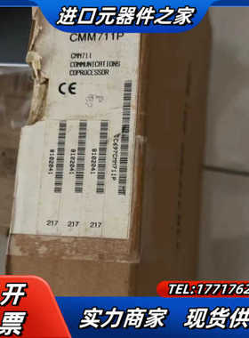 IC697CMM711P 全新原装正品。GE 议价
