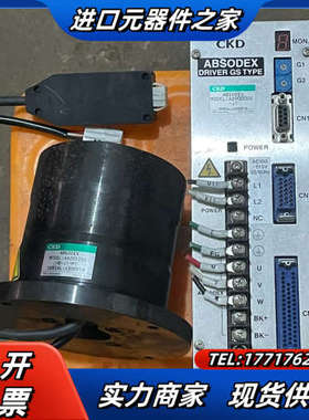 CKD马达+驱动AX2012GS-B-J1-P1 AX9议价
