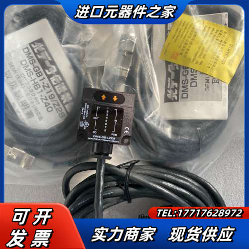 HOKUYO北阳传感器 DMS-GB1-Z28 全新正品议价