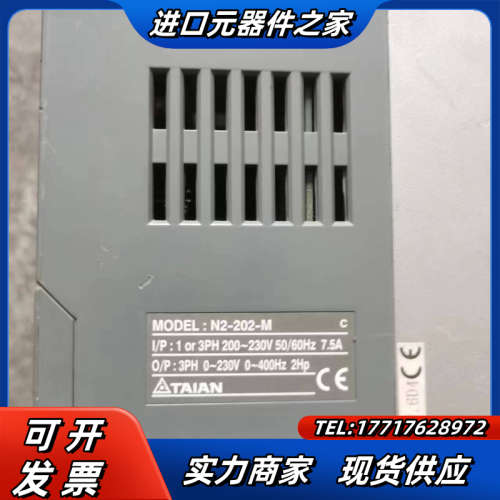 台安N2变频器1.5KW N2-202-M议价