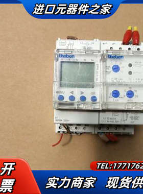 德国泰邦 光控开关 灯具控制器 theben LUNA110议价