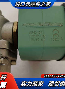 ASCO电磁阀 JKH8342G720，全新无一只议价