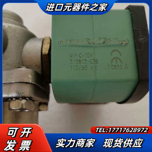 ASCO电磁阀 JKH8342G720，全新无一只议价