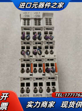 倍福EL9576 ~成色较好！是，点“议价