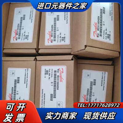 MCV116G4204丹佛斯电控比例阀现货出售全新原装！议价