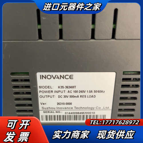 plc，H3S-3624MT，同款2台，成色充新。议价