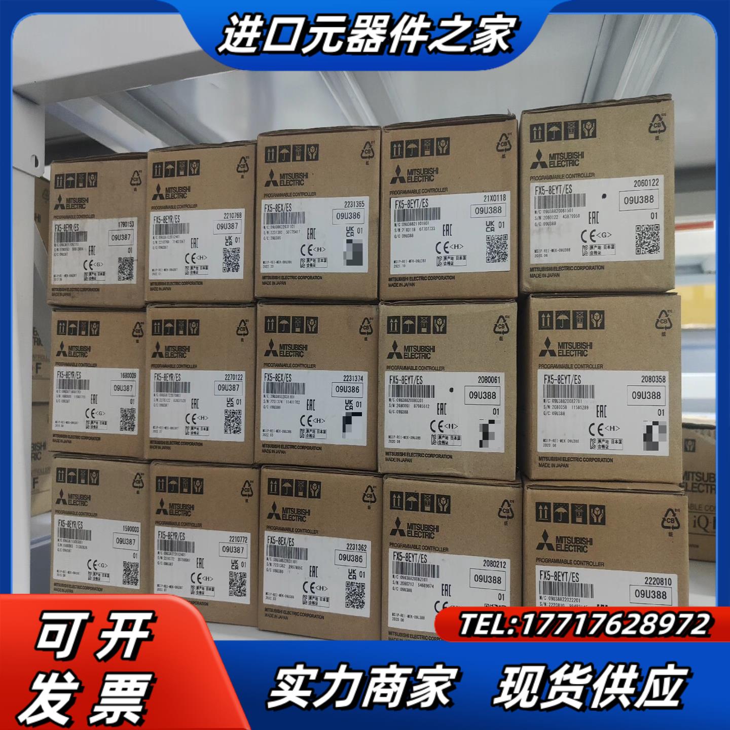 FX5-8EXESFX5-8EYRESFX5-8EY议价