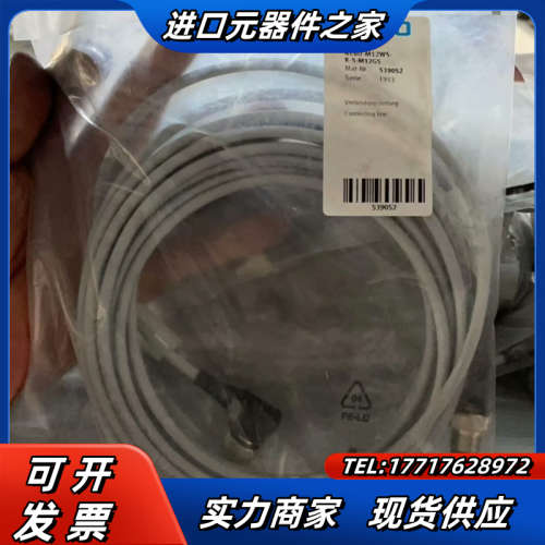 全新原装  连接电缆 NEBU-M12W5-议价