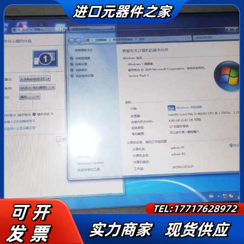 研华触摸屏 TPC-1582H-433BE  200个议价