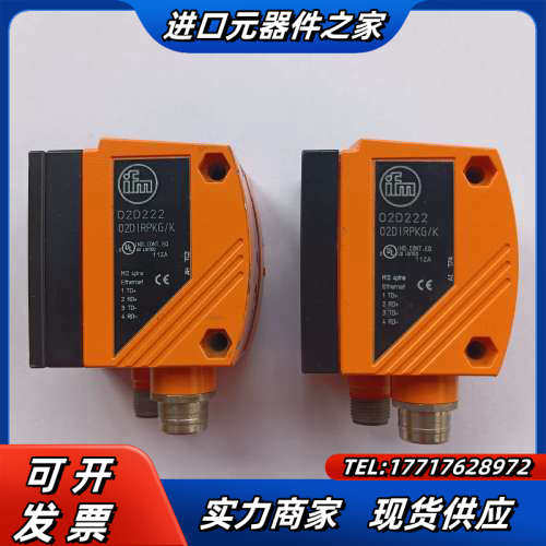 无，德国IFM/易福门物体识别传感器O2D222，实议价