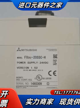 PLC模块 FX3U-20SSC-H   FX3U用议价