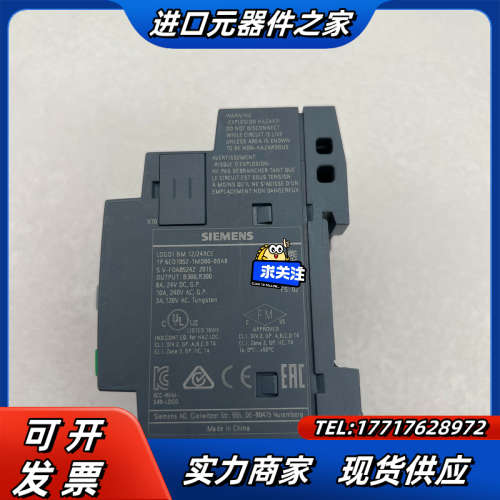 LOGO！12/24RCE 模块 6ED1052-1M议价