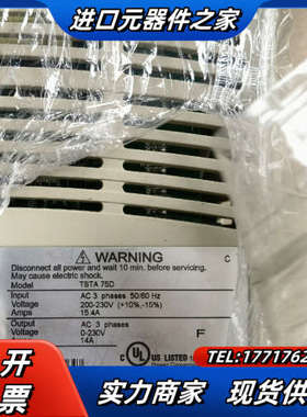 东TSTA 75D驱动器原装9成新保修三个议价