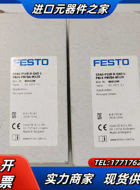 SPAU-P10R-H-Q4D-L-PNLK-PNVBA-M议价