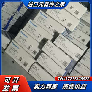 PK5 J议价 NA1 安全光栅