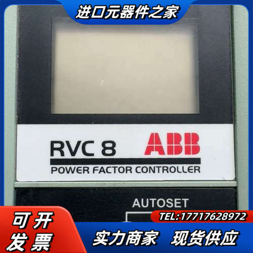 智能无功功率因数自动补偿控制器RVC8-5A议价