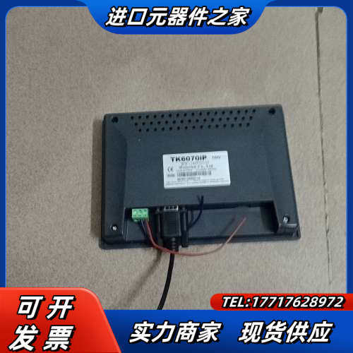 威伦触摸屏，TK6070iP，件，，图片实物议价