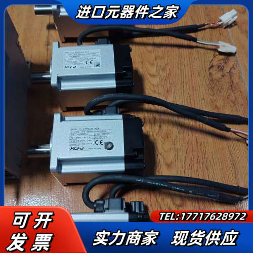 禾川400w伺服电机套装SV-X2EA040A-A，电机SV议价