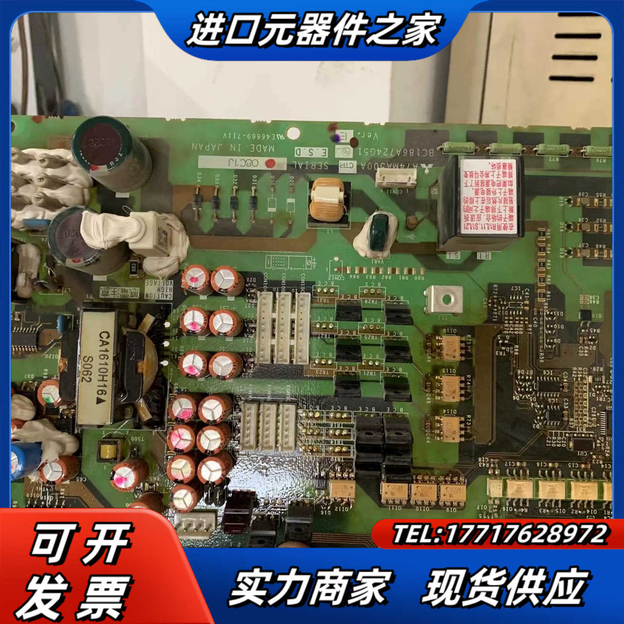 A74MA500变频器驱动板 BC186A724G5议价