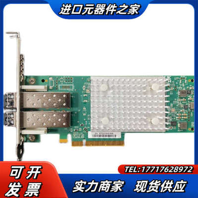 原装/Qlogic QLE2692-LNV 01CV760议价