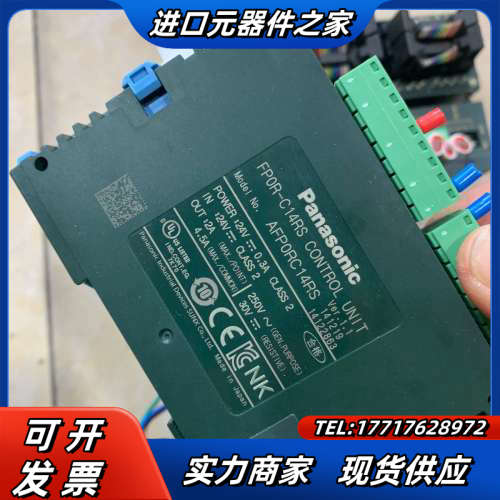 小模块FP0R-C14RS，FP0R-C32T，FP议价