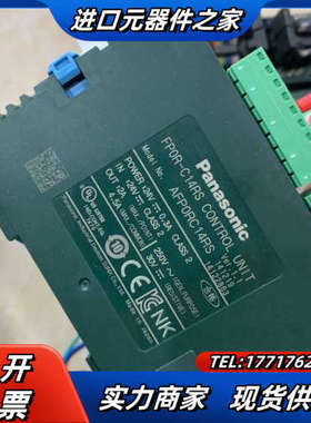 小模块FP0R-C14RS，FP0R-C32T，FP议价