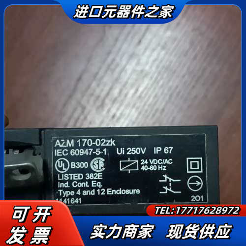 SCHMERSRL  AZM170-02ZK门锁议价