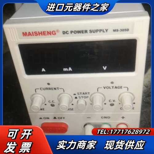 威PS-305DM线性电源MS-305D开关电源议价
