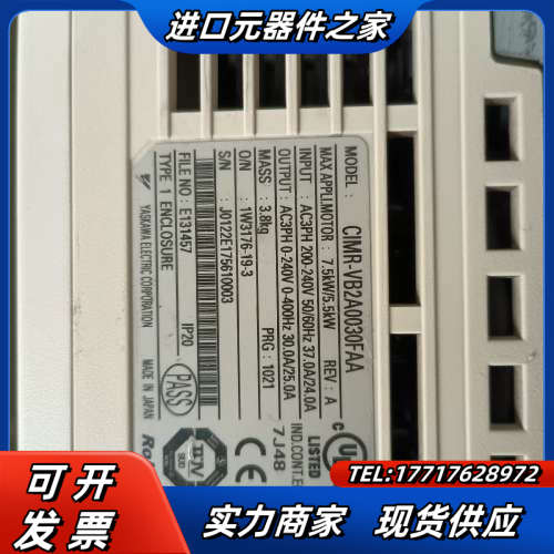 变频器CIMR-VB2A0030FAA ，7.5KW/5议价
