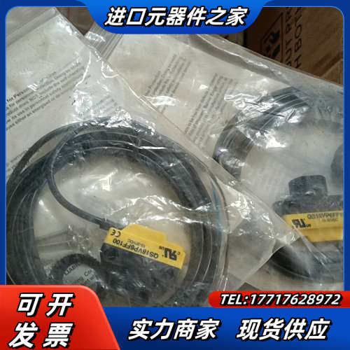 邦纳  全新光电传感器 QS18VP6FF100  议价,3C数码配件,隔离器/耦合器,淘宝优惠券,粉丝福利购,淘宝优惠卷