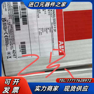 2000 TMA200 F议价 250 塑壳断路器XT4S