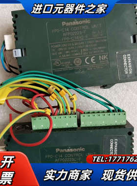 模块，AFP02223－F,FPO－C14RS－F,外观议价