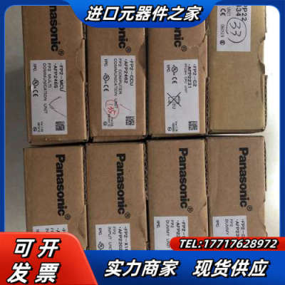 原装正品 FP2-CCU AFP2462 实物照. 现货销售议价