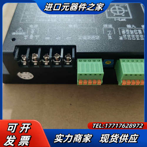 中大力德C20无刷驱动器议价,3C数码配件,隔离器/耦合器,淘宝优惠券,粉丝福利购,淘宝优惠卷