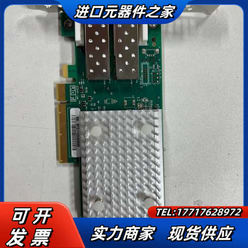 QLE2692-SR Qlogic双口16Gb光纤通道HBA议价