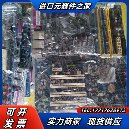 现货片，工业主板 大拇指板 Avalue议价