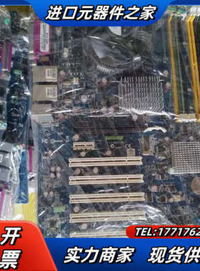 现货片，工业主板 大拇指板 Avalue议价