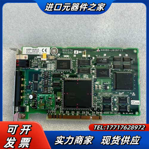 A80BD-J61BT13议价