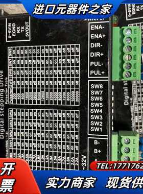 TD872S步进驱动器，GD430议价