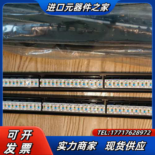 超六类网络配线架闽兰之星24口6类配线RJ45直插型千兆网络议价