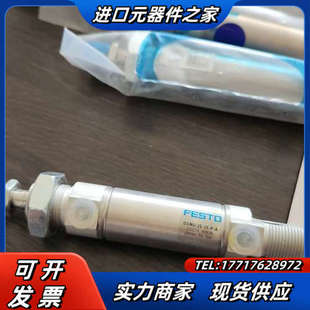 气缸 订货议价 DSNU