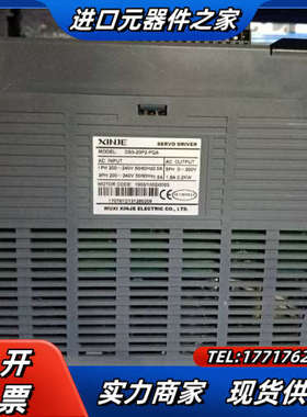 信捷3系750W伺服套装，DS3－20P7-PQA，MS-8议价