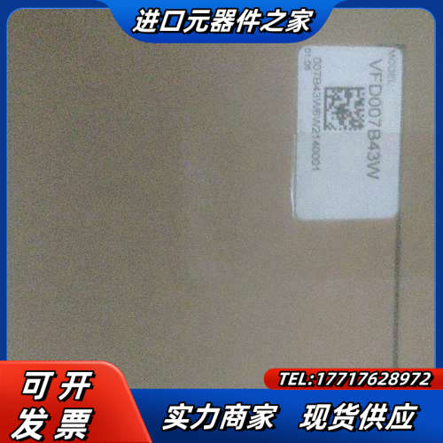 全新变频器VFD007B43W，带张力控制。议价